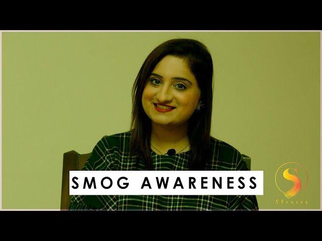 SMOG AWARENESS | EP 91 | The "S" Stories by Sophiya Anjam