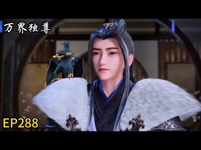 EP288! Lin Feng is extremely powerful! He kills the enemy instantly!