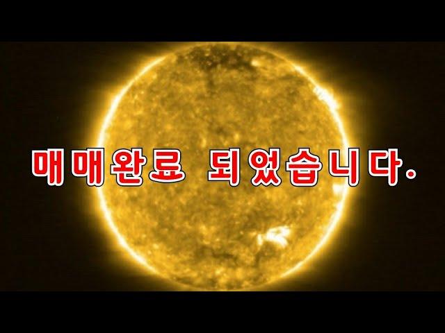 청도촌집 매매완료 매전면촌집 강변동네 대324㎡  양옥슬라브 주택 약간고지대 수리해서 거주가능한 시골촌집 입니다.