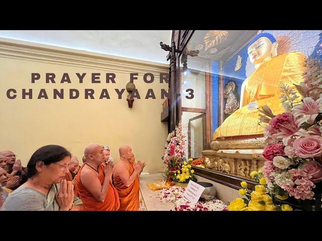 Prayer for Chandrayaan-3 soft landing on 23 Aug 2023