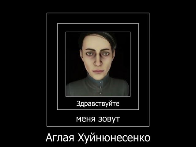 pov: приехал инквизитор #pathologic #pathologic2