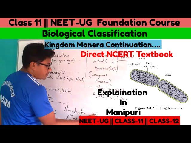 Biological Classification || Part-2 Continuation || #NEET #Biology