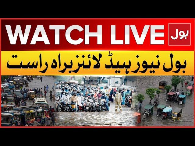LIVE :  BOL News Headlines At 12 PM | Heavy Rain And Strom In Pakistan | Weather Updates | Bol News