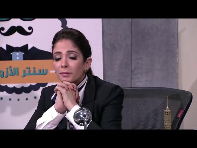 منى زكي - أزواج رجالة للبيع  - SNL بالعربي