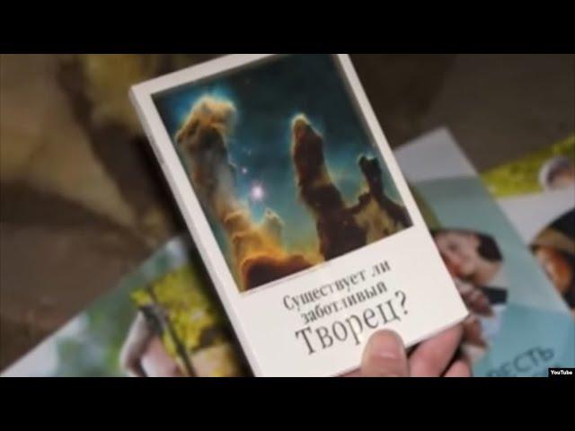 За что в России преследуют Свидетелей Иеговы и почему власти считают их экстремистами?
