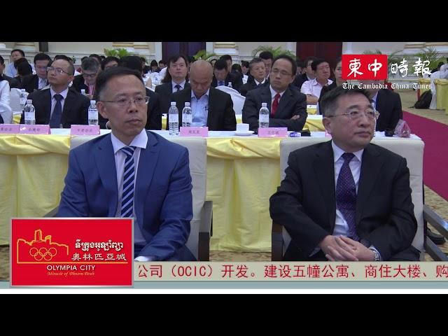 加华银行与中国开发银行 联办金融研讨会