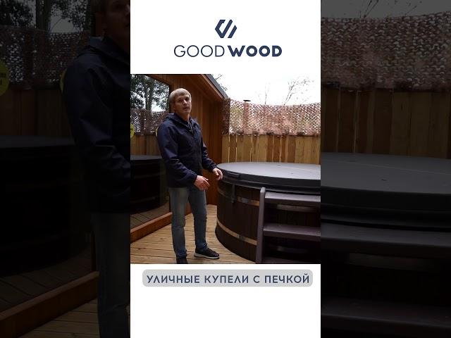 Где отдыхал Ленин? Комплекс "Бани Горки" и горячие уличные купели GoodWood