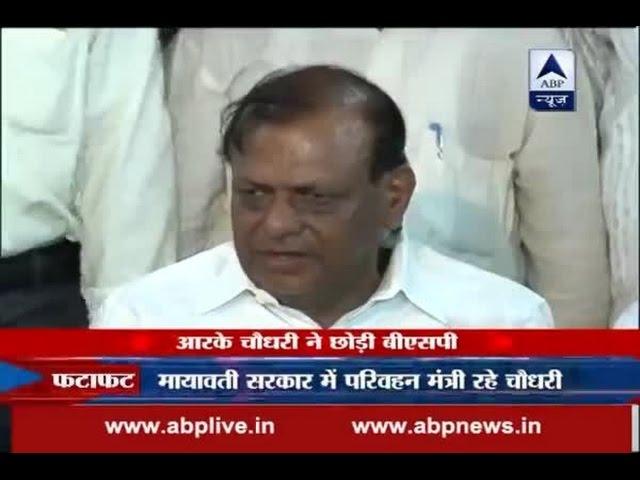 UP Fatafat: BSP leader RK Chaudhary quits party