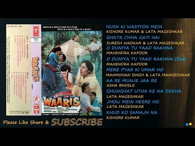 WAARIS 1988 ALL SONGS