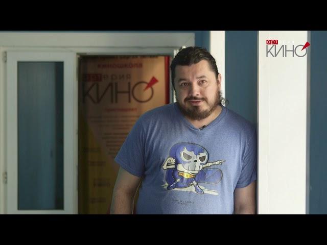 Хосе Гонсалес Лопес Отзыв о киношколе "Артерия  кино"