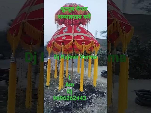 I Am Dj Rajesh Verma # Unnao