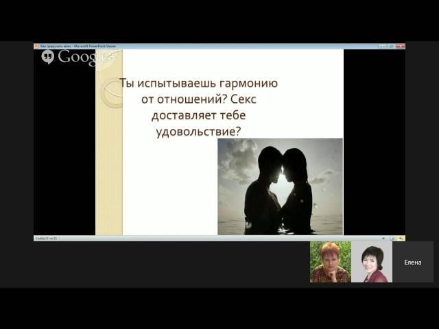 Елена Музыченко, Елена Павлова и Татьяна Шаповалова