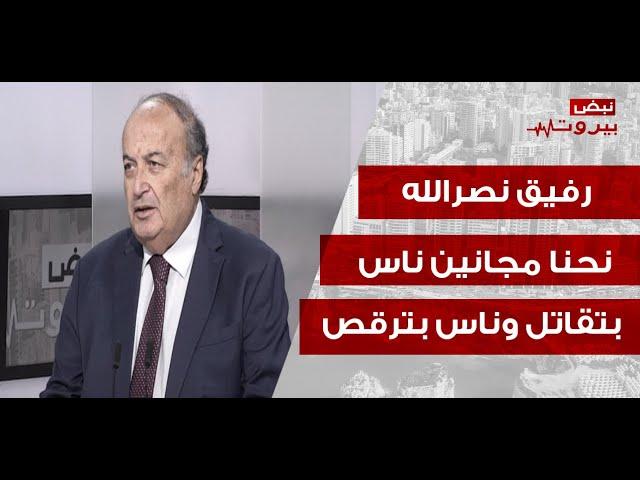 رفيق نصرالله: موفدون خليجيون دخلوا الضاحية! وهل انطلقت مسيرة تل ابيب من سوريا؟