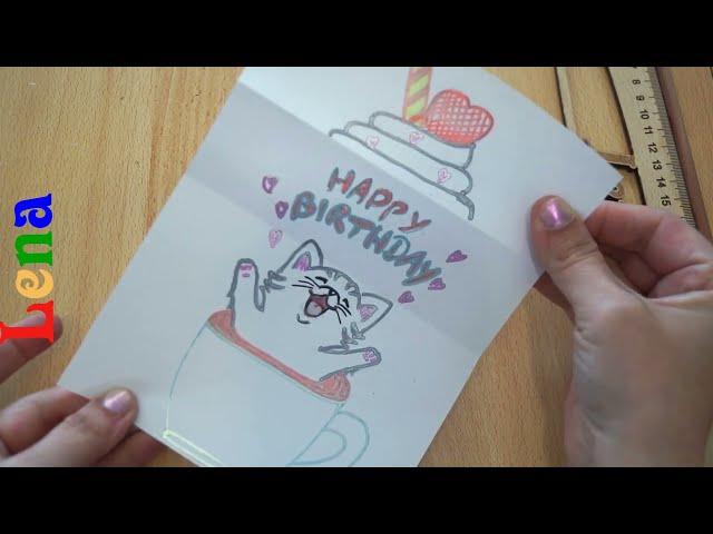 𝗞𝗿𝗲𝗮𝘁𝗶v 𝗺𝗶𝘁 𝗟𝗲𝗻𝗮  Katzen Karte basteln  Happy Birthday Surprise cat drawing - как сделать открытку