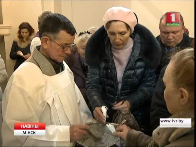 Сёння пачаўся 40-дзённы Вялікі пост у каталікоў