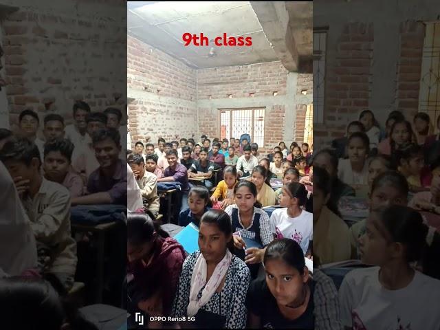#9thclass #stambhclasses #goh #shorts #youtubeshorts #viralshorts