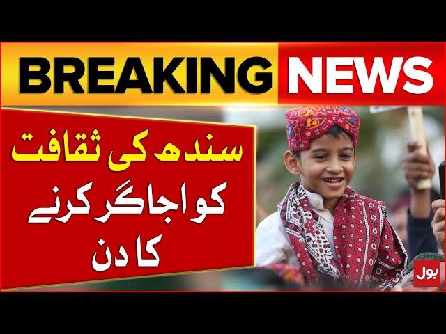 Sindh Culture Day 2024 | Celebration Begin Across SIndh | Breaking News