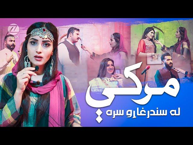 Interviews with Musicians | Gulwareen Bacha | Bilawal Sayed Official | Laila Khan | Sana Tajik | BTS