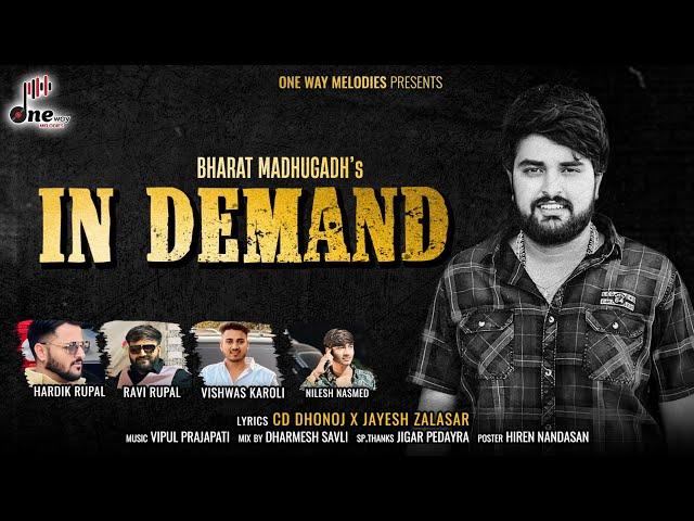 In Demand || Bharat Madhugadh || ઈન ડીમાન્ડ || Bharat Madhugadh Attitude Song || @onewaymelodies