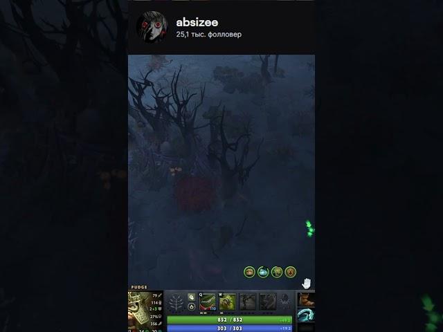 Лева из кухни уже не тот  #dota2