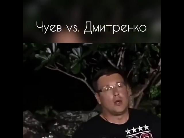 Дом 2 Драка Андрея Чуева и Дмитрия Дмитренко Свадьба на миллион