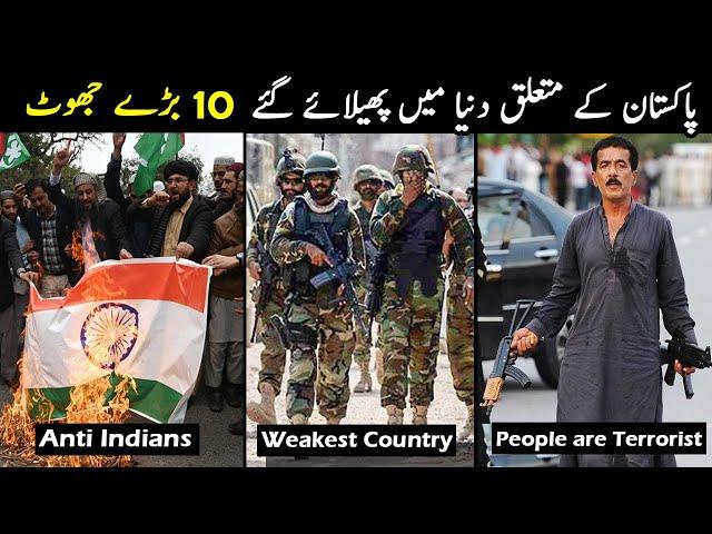 10 Famous Lies about Pakistan by Story Facts