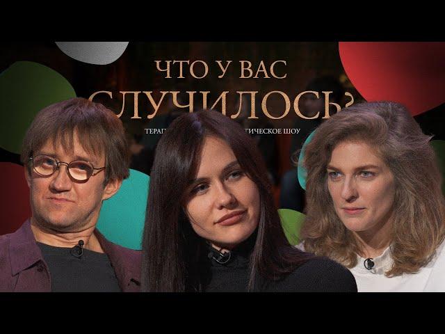 ЧУВС #48 [Малащенко, Аранова, Пушкин]