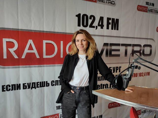 Radio METRO_102.4 [LIVE]-22.06.20-﻿#FORMULAУСПЕХА - Екатерина Молоховская