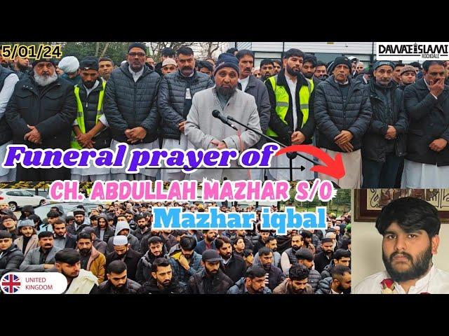 Funeral Prayer Of Ch Abdullah Mazhar | Faizan-e-Madina Rochdale Uk  | 05 January 2024