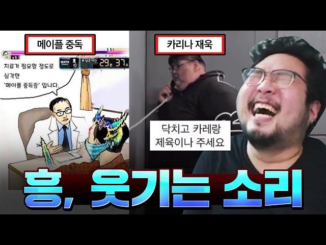 심각한 수준의 웃참 중독입니다. 흥 웃기는 소리, 웃짤이나 더 가져오쇼 ㅋㅋㅋㅋ