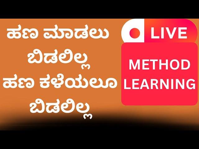 NO LOSS NO PROFIT | LIVE METHOD LEARNING | HANDLING A TRICKY MARKET BY ATS |