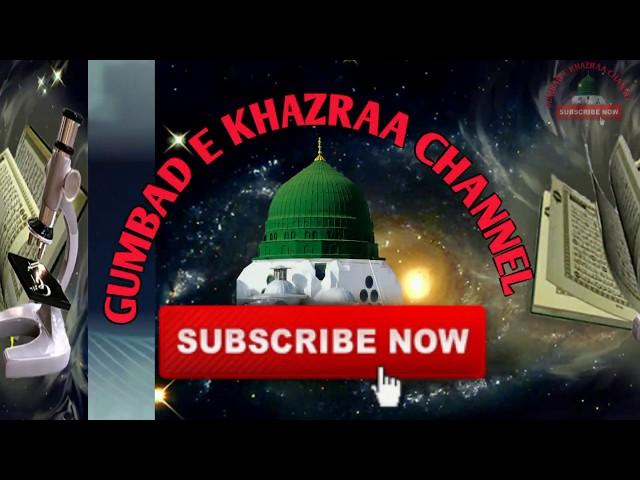 GUMBAD E KHAZRAAA CHANNEL trailer for New visitors