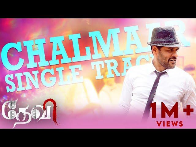 Chalmaar - Devi | Official Lyric Video | Prabhudeva, Tamannaah, Amy Jackson | Sajid-Wajid | Vijay