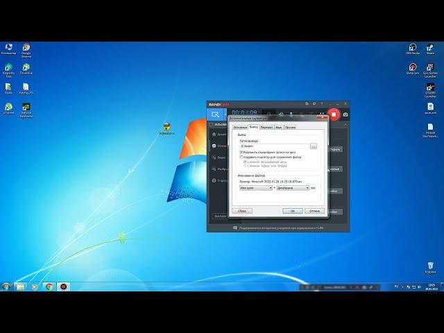 ПРАВИЛЬНАЯ НАСТРОЙКА БАНДИКАМА [BANDICAM] ДЛЯ ЗАПИСИ ИГР 2024 | ЗАПИСЬ ИГР БЕЗ ЛАГОВ НА СЛАБОМ ПК