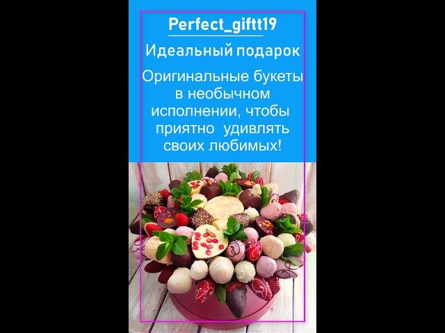 Для инстаграм