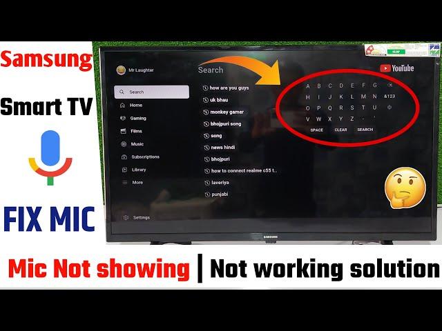 Smart tv youtube mic not working | Samsung tv youtube mic not showing or working | Smart tv mic fix