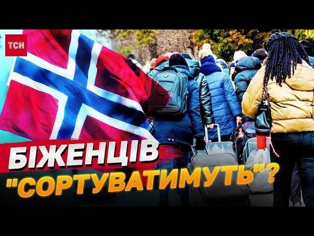 УВАГА! ЗМІНА ПРАВИЛ для БІЖЕНЦІВ - що ОБУРИЛО УКРАЇНЦІВ?