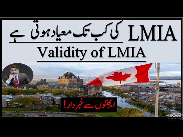 LMIA EXPIRY | LMIA VALIDITY | LMIA AGE | CANADA IMMIGRATION | FSWP | EXPRESS ENTRY |