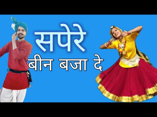 SAPERA || NEW HARYANVI SONGS HARYANVI 2020