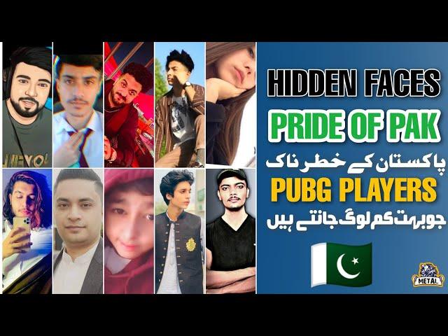 Top 15 Pakistani Pubg Players | Pride Of Pakistan | Metal Gaming