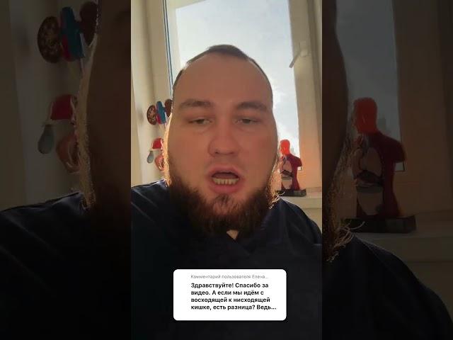Висцеральный массаж при запоре