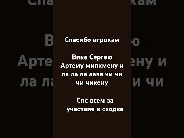 спс #чгтоп