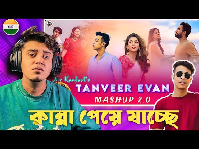 Indian Guy  Reacting Avijog - Tanveer Evan | Avijog - Mashup | New Bangla Song 2024 | Mr KANFOOL