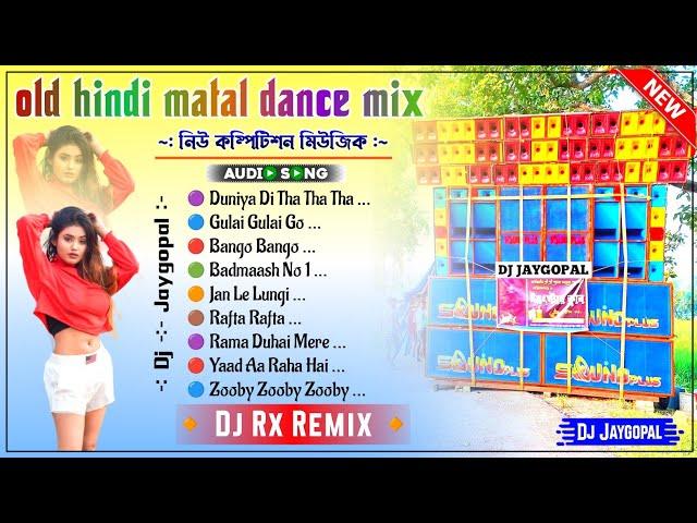 Old Hindi Song Matal Dance Mix  Dj Rx Remix  Hindi Song Dj Remix  Dj Bm Remix  Dj Susovan Remix