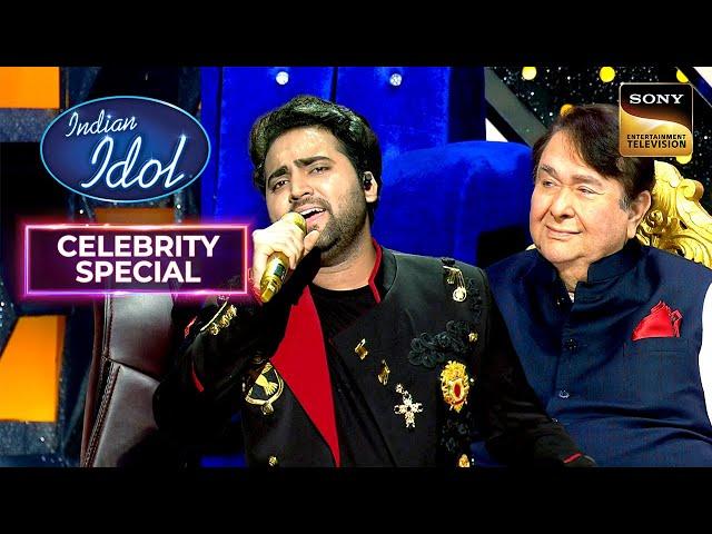 Danish का 'Chitthiye' Song सुनकर Emotional हुए Randhir Kapoor | Indian Idol 12 | Celebrity Special