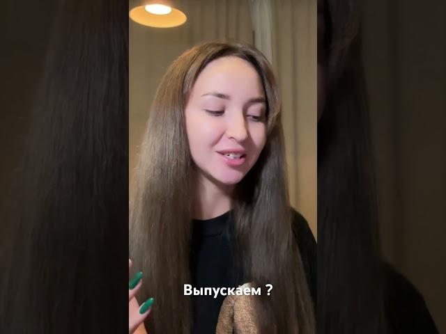 Новый осенний «ХИТ» который затронет 🫀