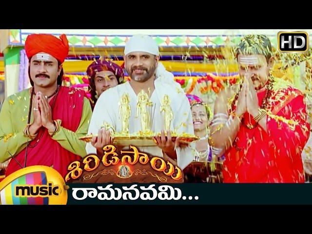 Shiridi Sai Telugu Movie Songs | Ramanavami Video Song | Nagarjuna | Srikanth | Sarath Babu