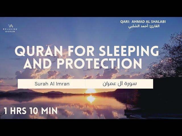 Quran for Sleeping and Protection | Surah Al Imran Full