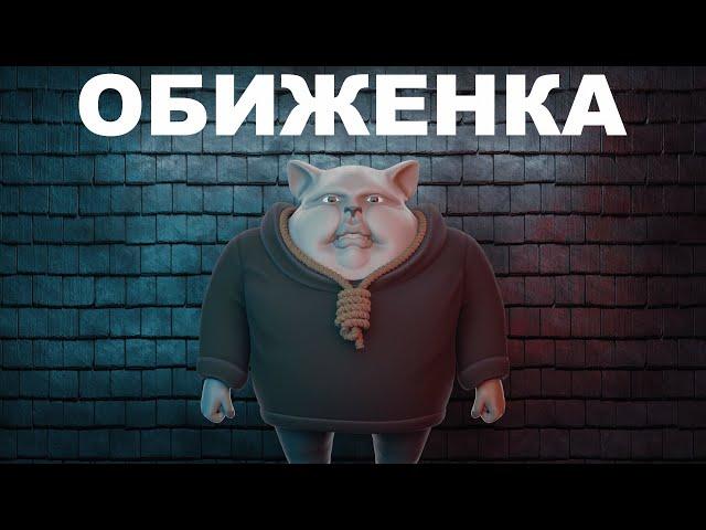 Solek и @Maizenberg Смотрят: Зумеры устали от толерантности? - поколение обиженных