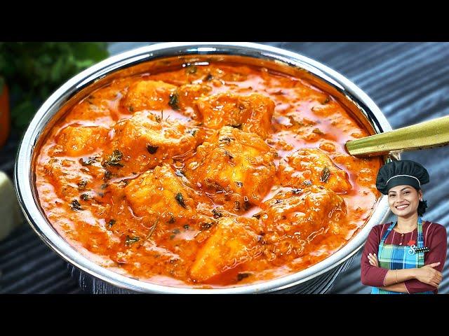 ഏറ്റവും രുചികരമായി പനീർ ഗ്രേവിസൂപ്പറാണ്| Paneer Gravy | Dhaba Style Paneer Masala Gravy | Curry